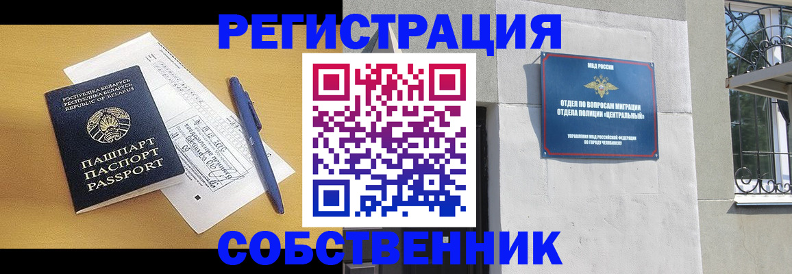 прописка для кредита в Валуйках