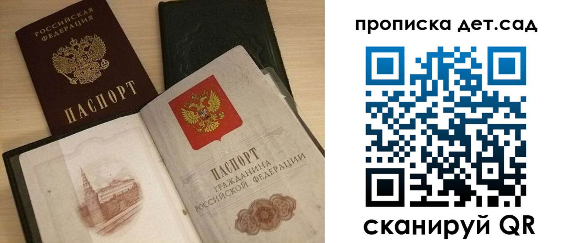 форма 3 в Валуйках