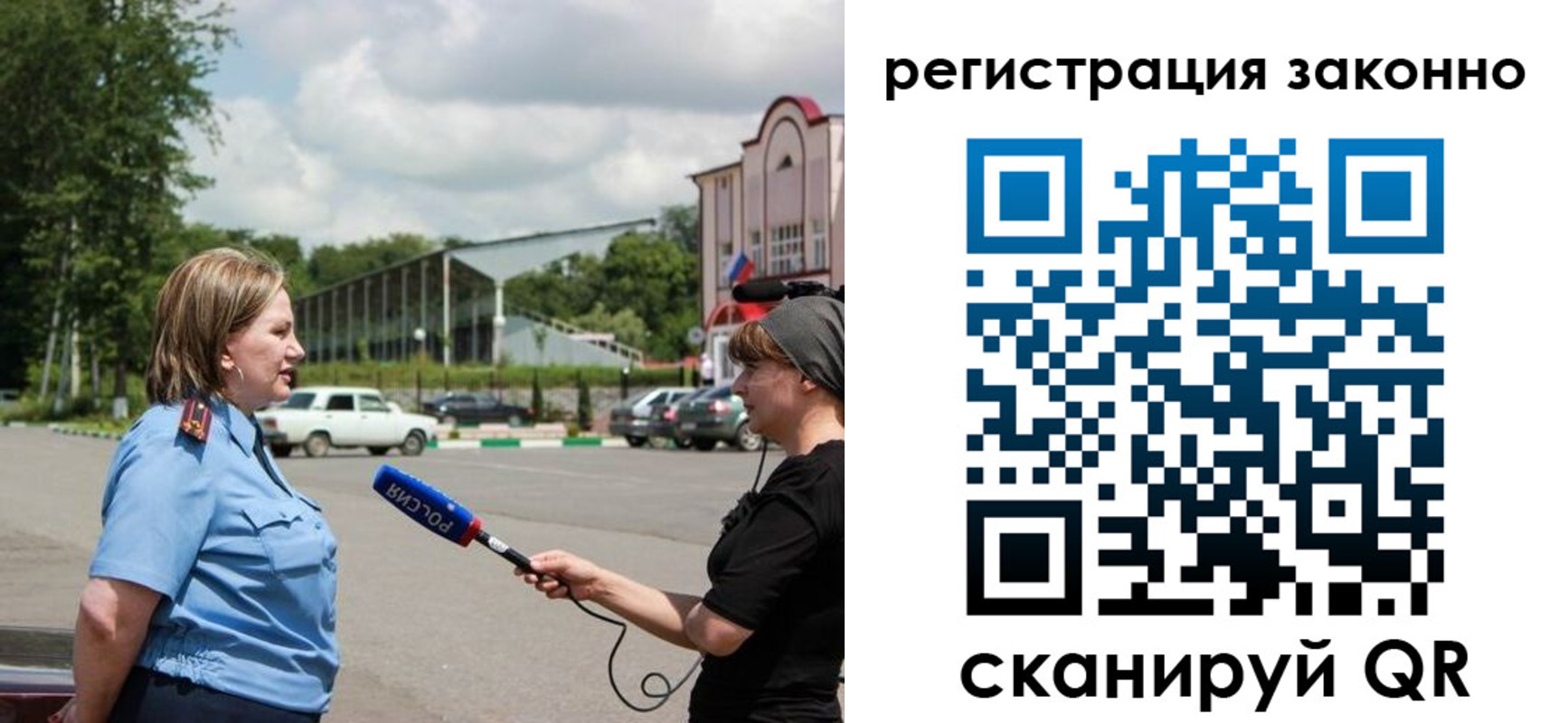 временная регистрация адрес в Валуйках