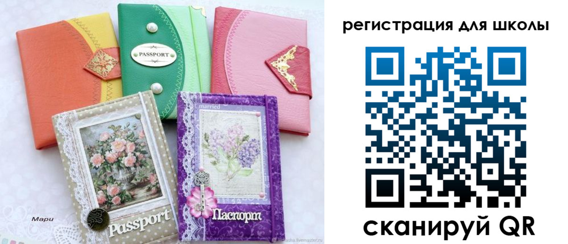 прописка от собственника в Валуйках