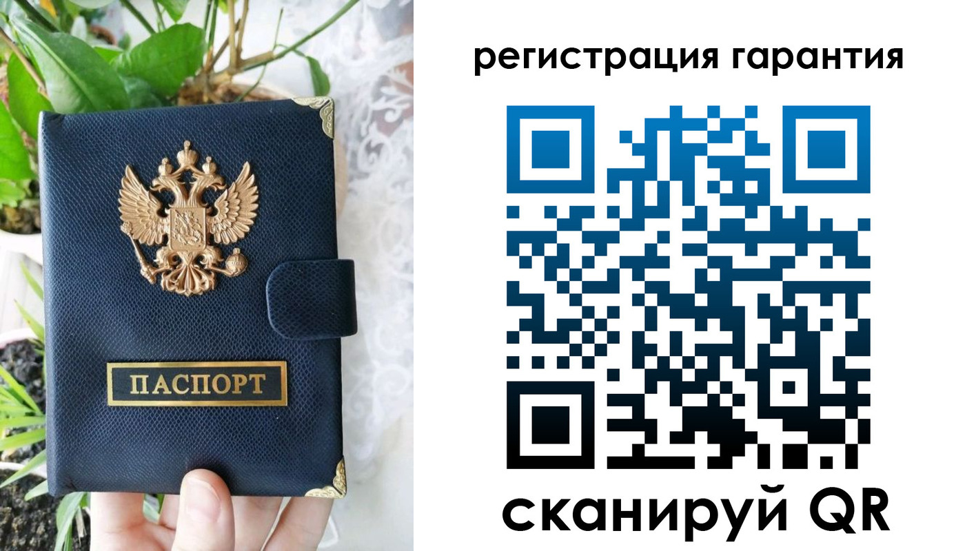 временная регистрация купить в Валуйках